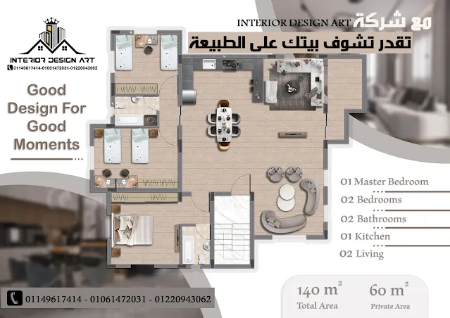 ما الفرق بين التشطيب اللوكس والسوبر لوكس ما الفرق بين التشطيب اللوكس والسوبر لوكس